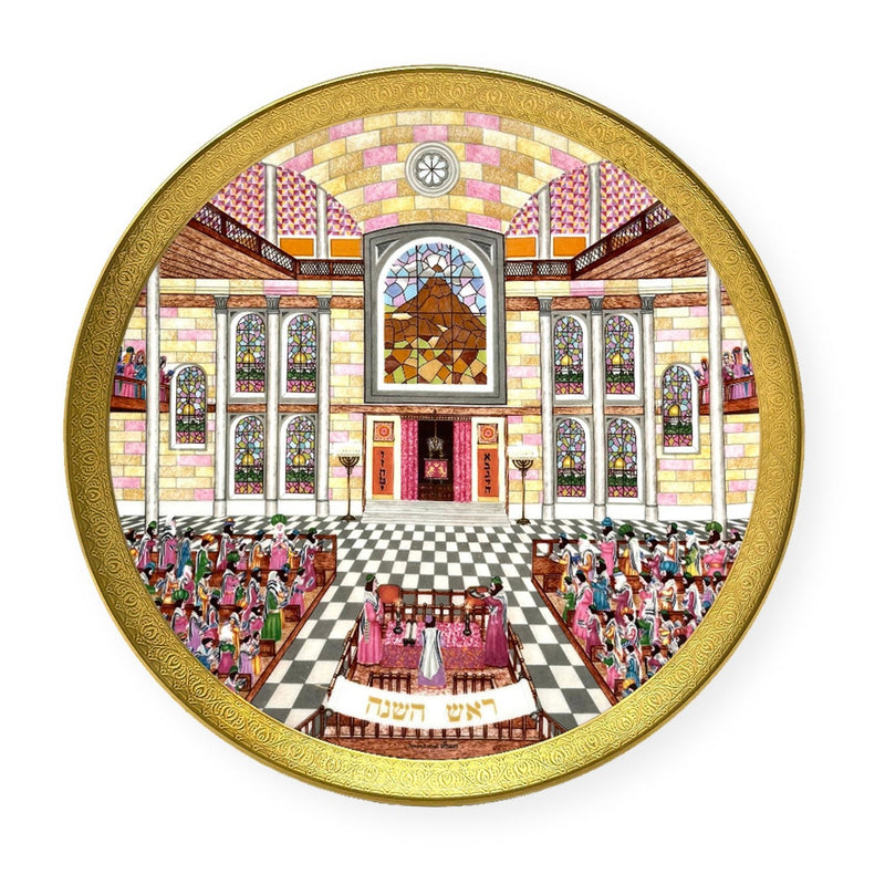Royal Doulton ROYAL DOULTON ROSH HASHANAH COLLECTORS PLATE   
